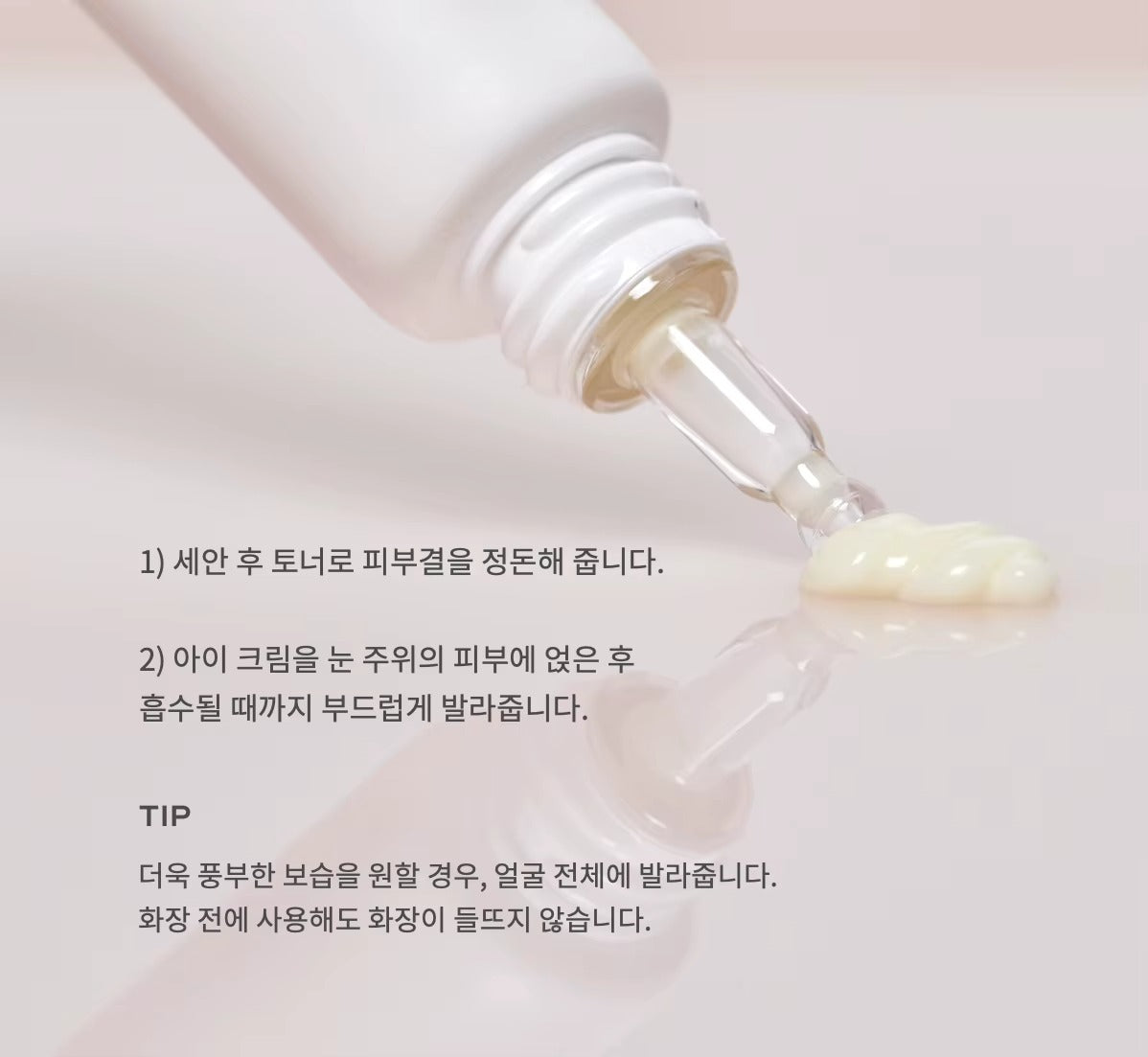 Korean Natural Organic Rose Peptide Eye Cream for Anti Wrinkle and Firming Hydrating Brightening Dark Circle Treatment