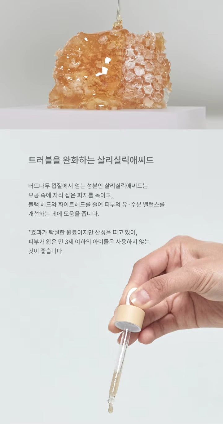 Korean Organic Propolis Clear Serum Hypoallergenic Acne Care Essence Soothing Anti-Inflammatory Serum for Sensitive Skin Treatment