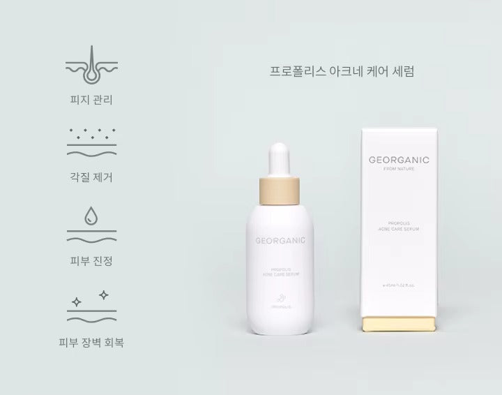 Korean Organic Propolis Clear Serum Hypoallergenic Acne Care Essence Soothing Anti-Inflammatory Serum for Sensitive Skin Treatment