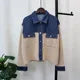 2025 Autumn Winter New Spliced Denim Knitted Cardigan Short Korean Version Loose and Versatile Design Sweater Jacket