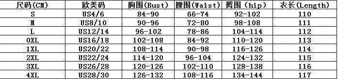 Plus Size African Jacquard Party Dress for Women - Elegant A-Line Evening Gown for Curvy Fashion