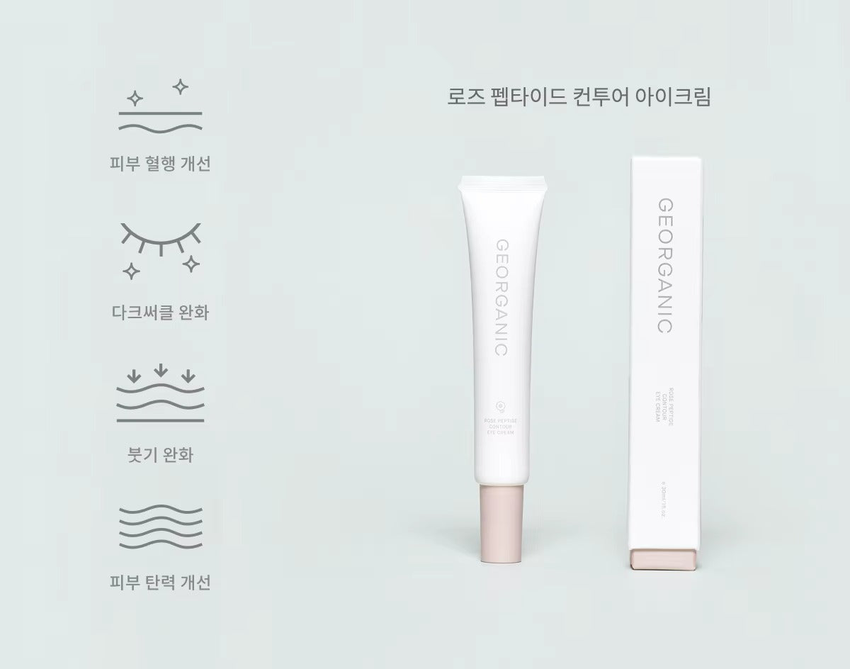 Korean Natural Organic Rose Peptide Eye Cream for Anti Wrinkle and Firming Hydrating Brightening Dark Circle Treatment