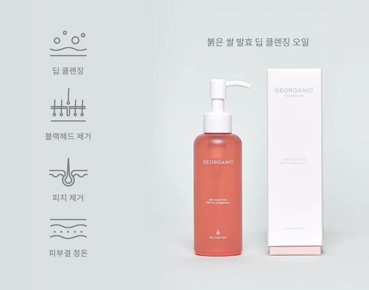Korean Hypoallergenic Red Yeast Rice Deep Cleansing Oil for Gentle Makeup Removal Deep Clean Nourishing Facial Cleanser Oil
