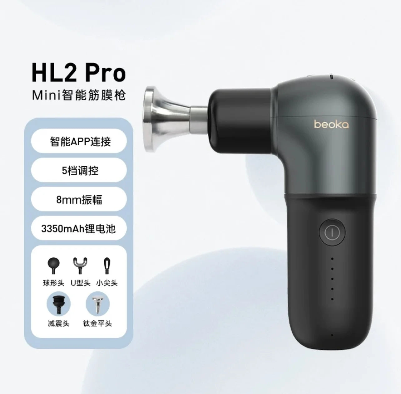 Beoka professional sport massagers private label portable cordless smart mini deep tissue muscle massage gun